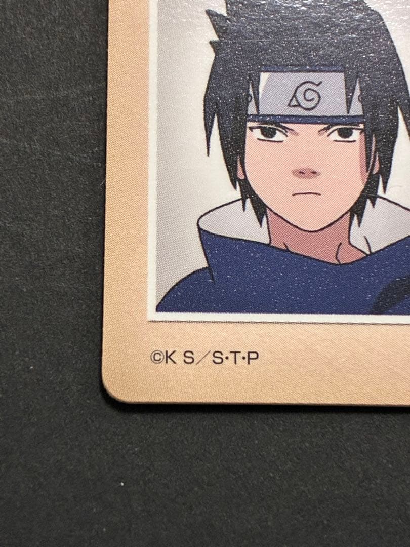 ナルト　カード　NARUTO うちはサスケ　バラエティカード