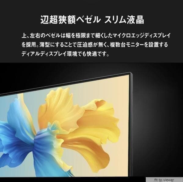 2025年発売 大人気 24型 新品 一体型PC Win11 SSD258GB