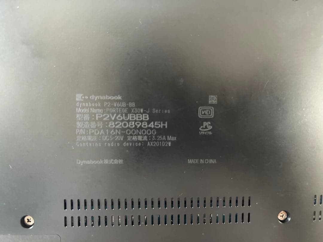 dynabook V6 ジャンク SSDなし 起動不可 部品取り