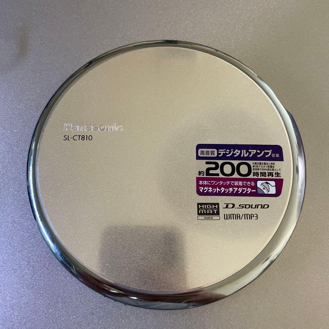 d*7様 Panasonic CDプレイヤー