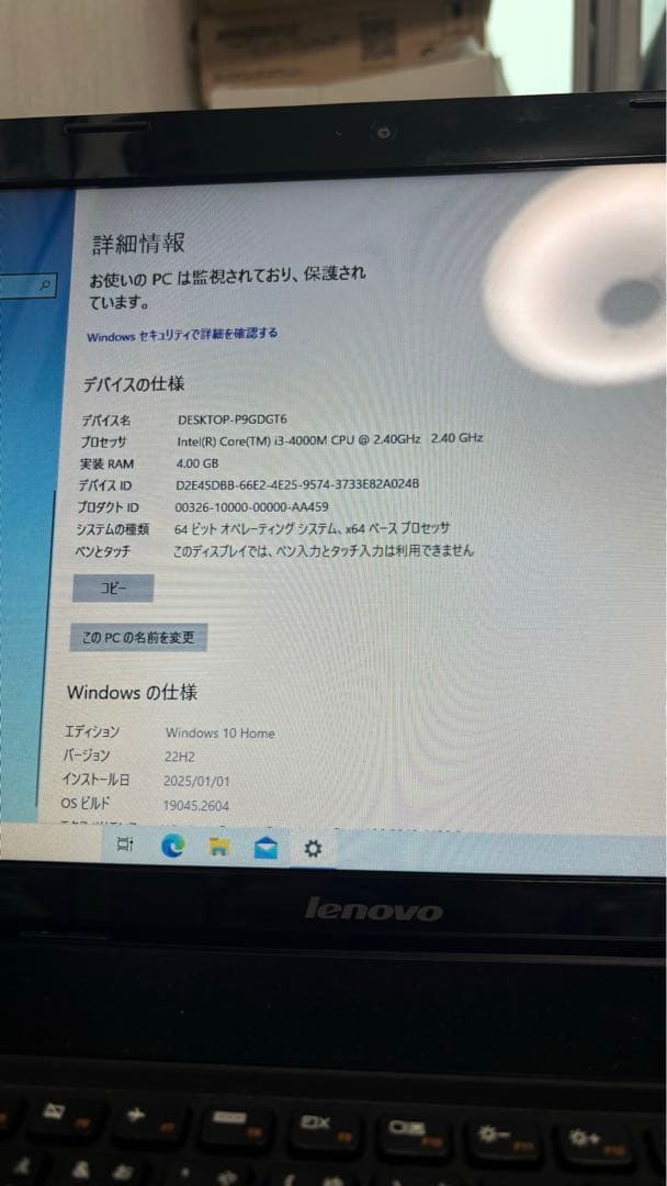 ★美品★ Lenovo G510