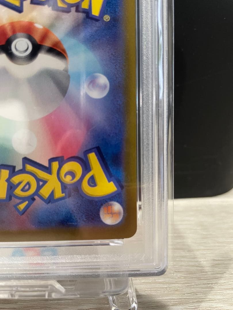 シャワーズex SAR テラスタルフェスex 【PSA10】