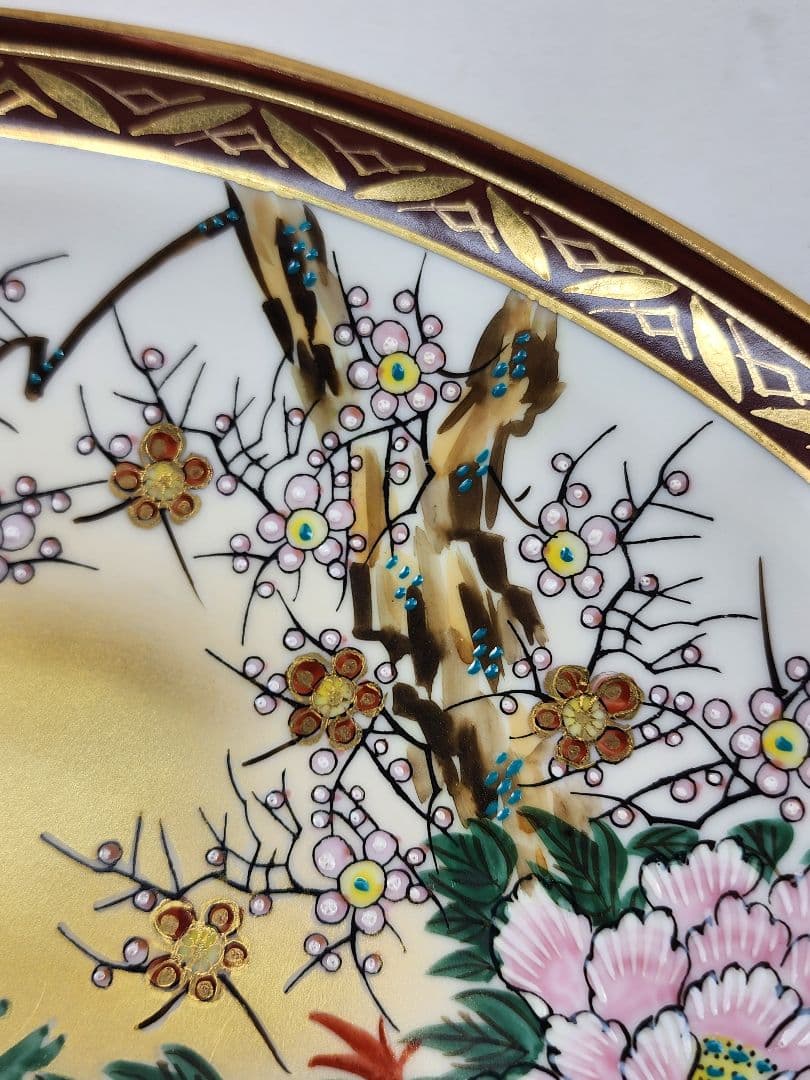 九谷焼　飾り皿　省山　色絵 　陶器　インテリア　絵皿　未使用