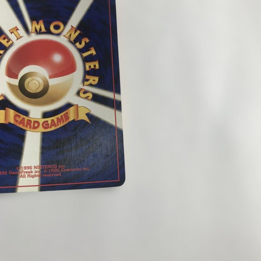 ポケモンカード 　やさしいウインディ