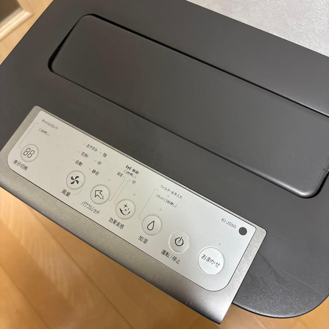 プラズマクラスター空気清浄機　KI-JS50-H