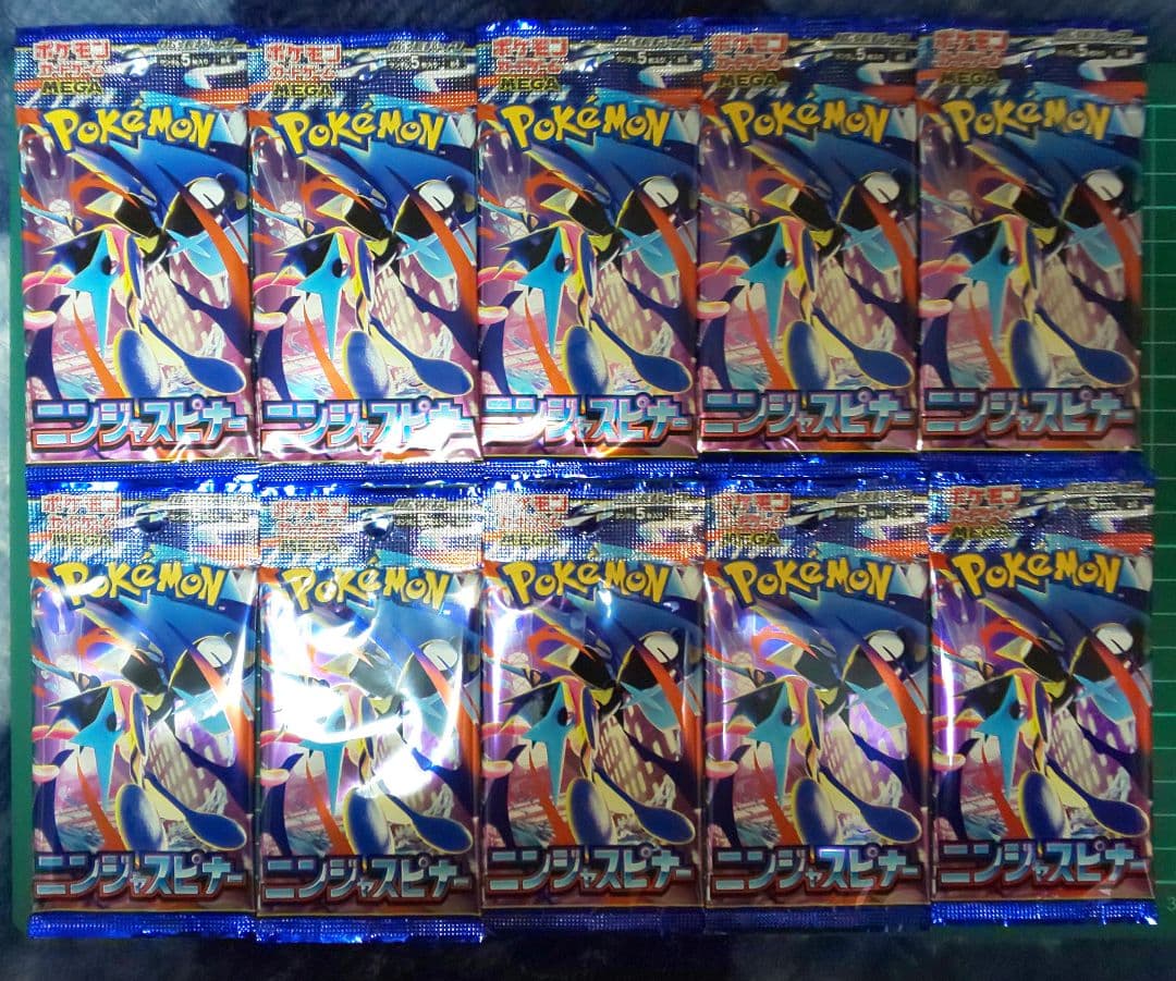 ポケモンカード　ニンジャスピナー　バラパック　67パック