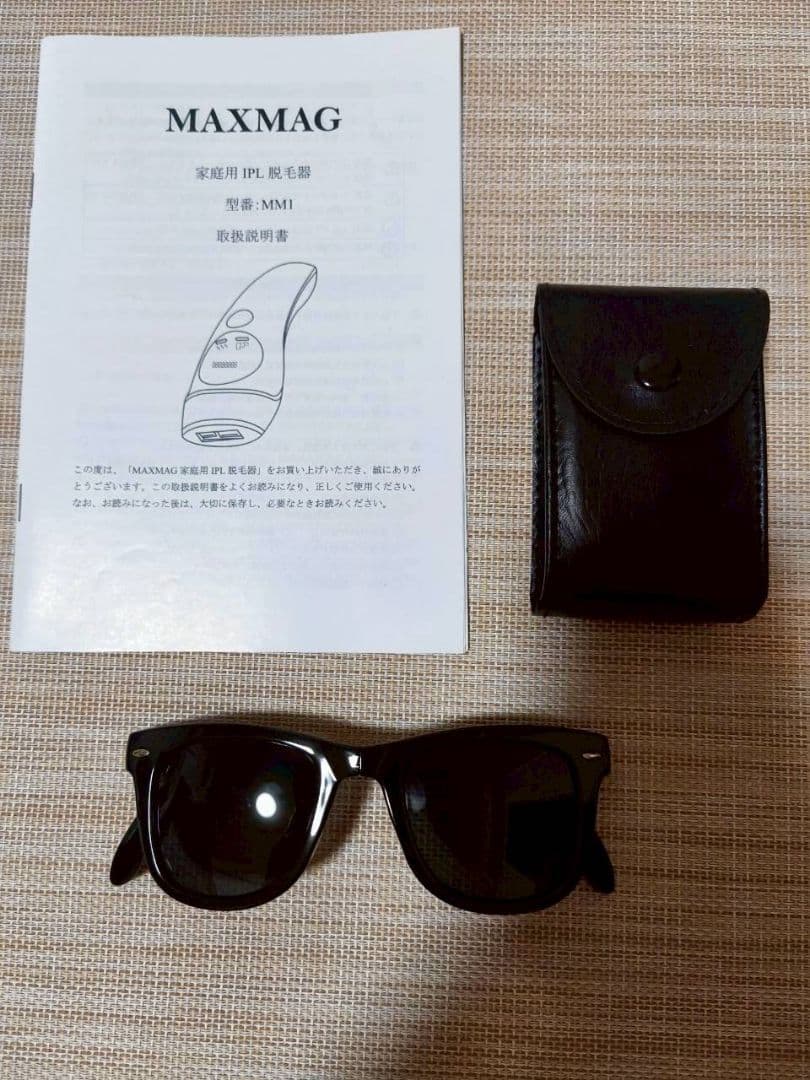 美品【家庭用脱毛器】IPL脱毛器　脱毛器　保護メガネ　肌見せ　肌ケア　美肌