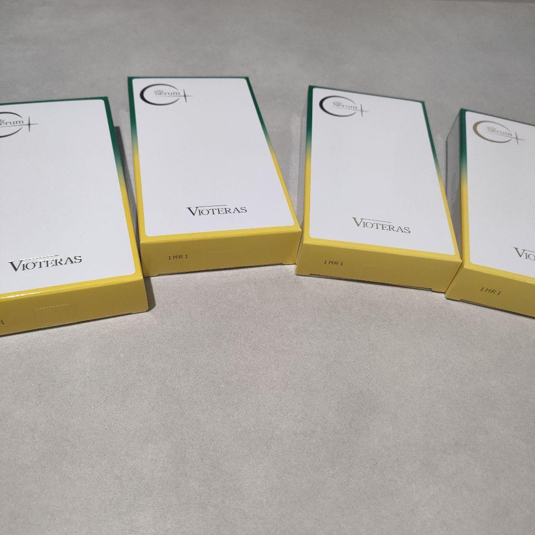 Volteras ヴィオテラスC+クリアセラム 20ml