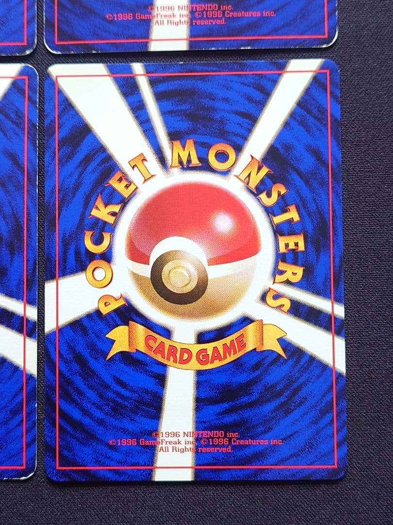 マリル　レディバ　イワーク　旧裏　サザンアイランド