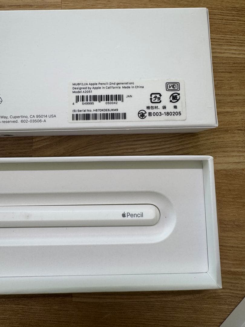 Apple Pencil (第2世代) アップルペンシル 純正品