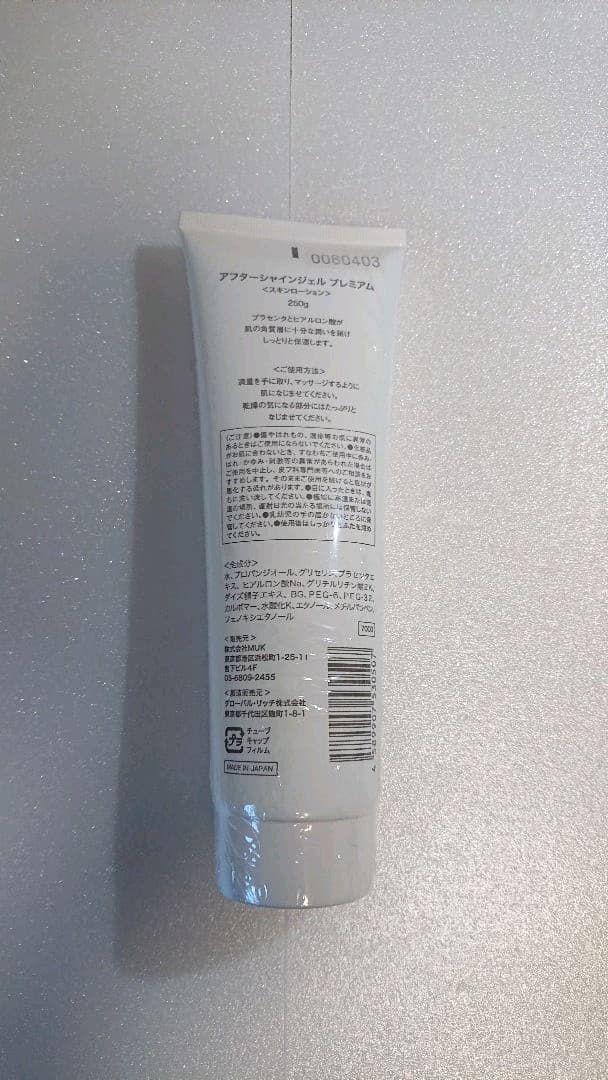 【未使用】 脱毛器シャインエステボーテ２  ジェル・LEDミラー・ サングラス付