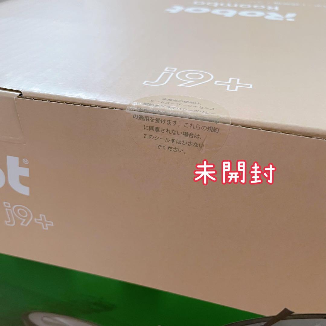 iRobot ＊ Roomba ルンバ j9+ / j955860 新品未使用