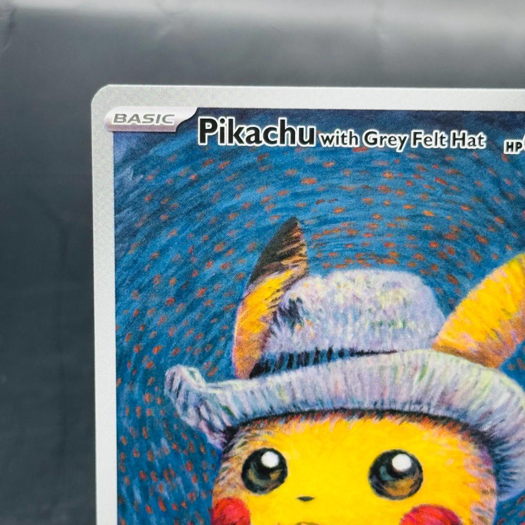 ピカチュウ : プロモ SVP EN 085「ゴッホ展」SVP EN 【英語版】