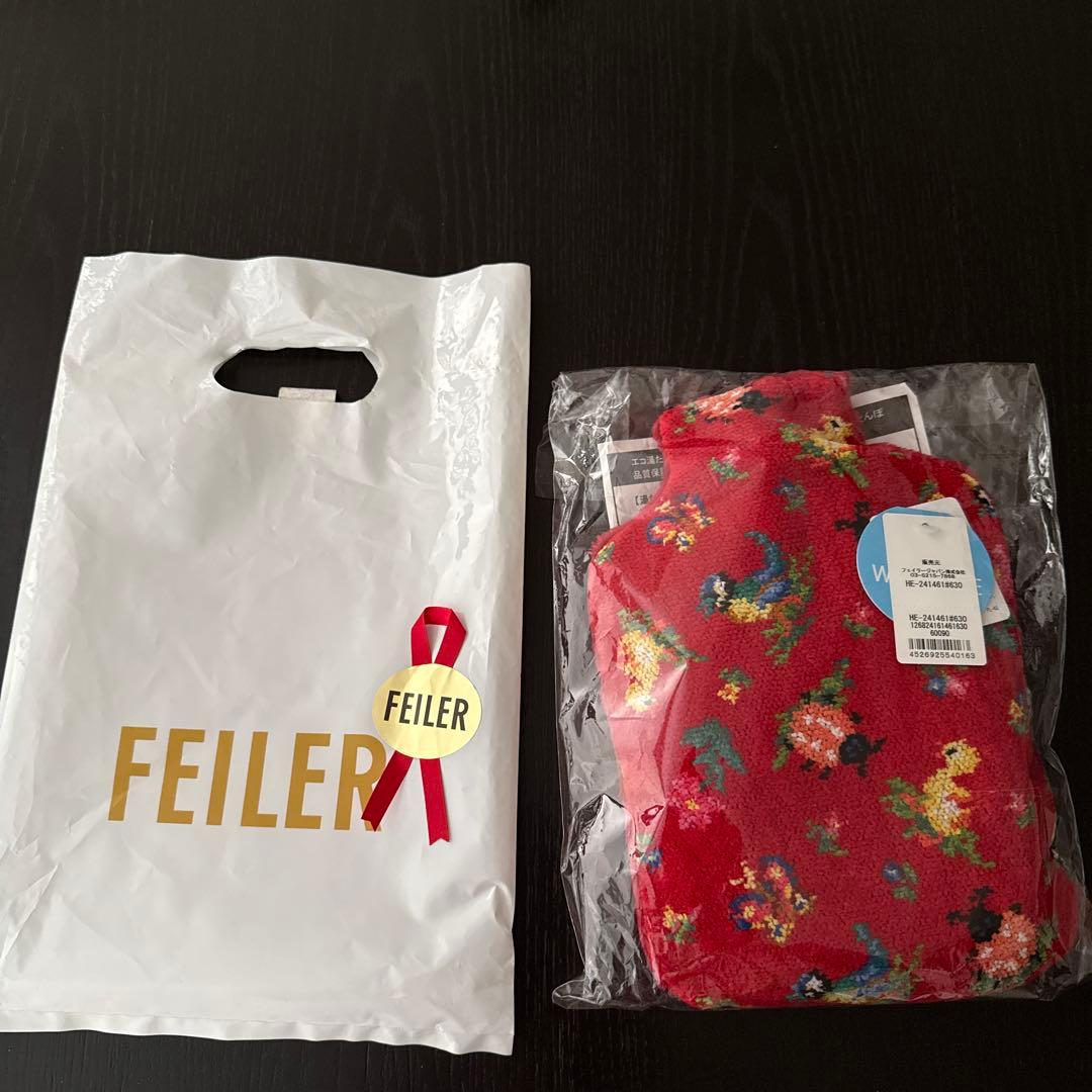 【価格交渉可】FEILER フェイラー　湯たんぽ　ハイジ　新品