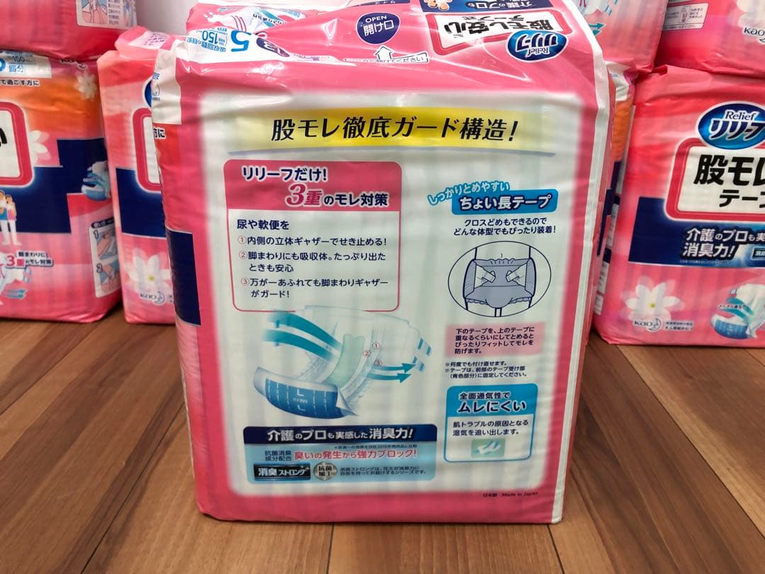 リリーフ股もれ安心テープ式Lサイズ×8袋 介護 おむつ　【工】