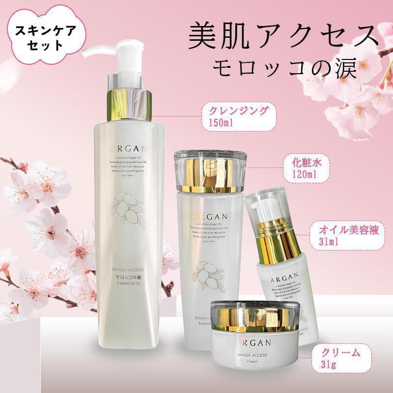 白雪姫ページ　高陽社 スキンケアセット 新品　化粧品５セット