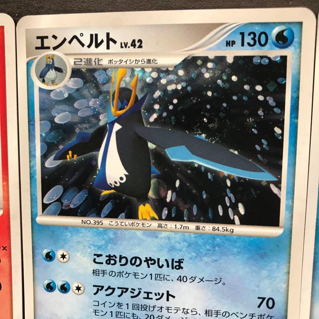 まとめ売り⑤ 7枚 渦巻きホロ
