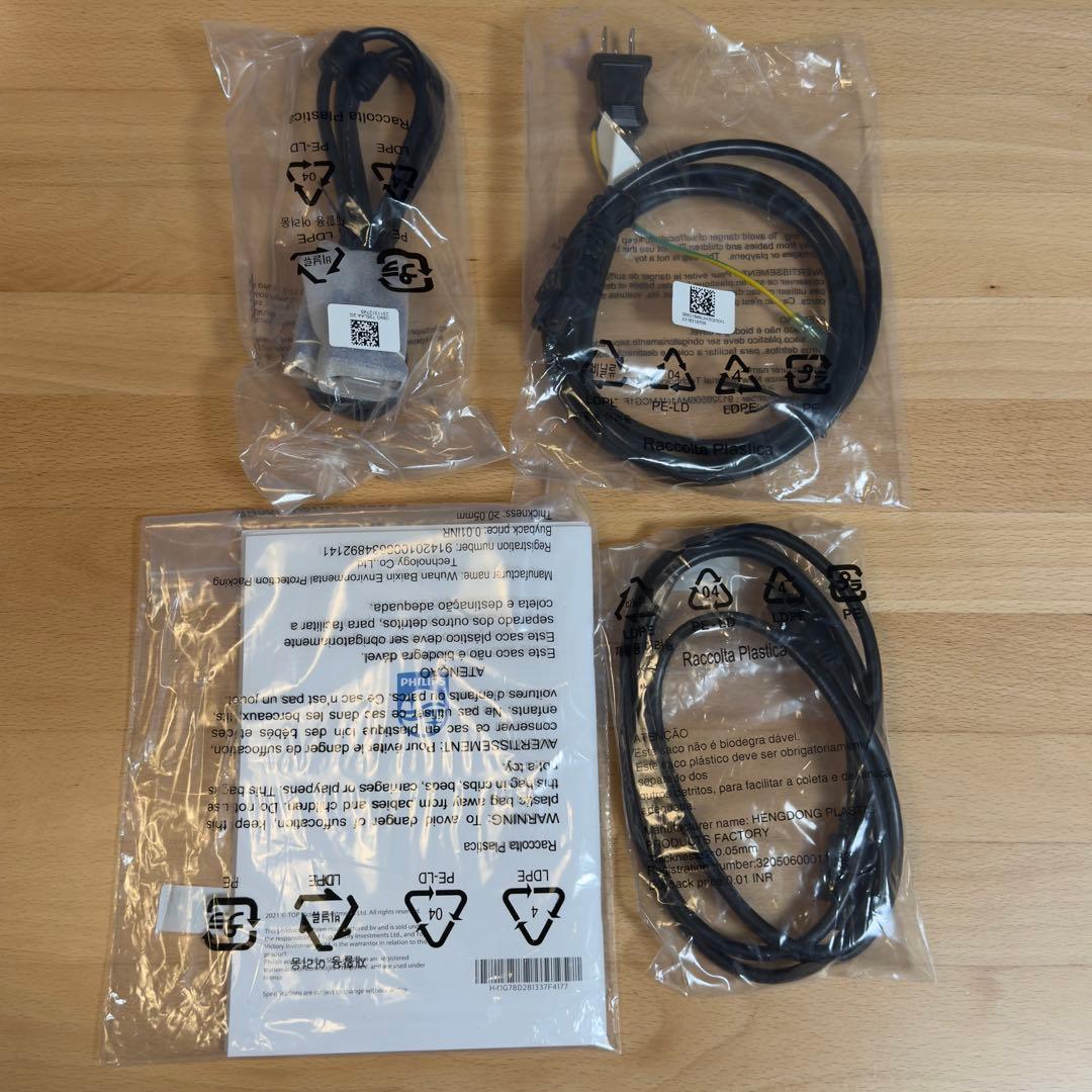 PHILIPS V Line 27 インチ モニター 271V8L/11