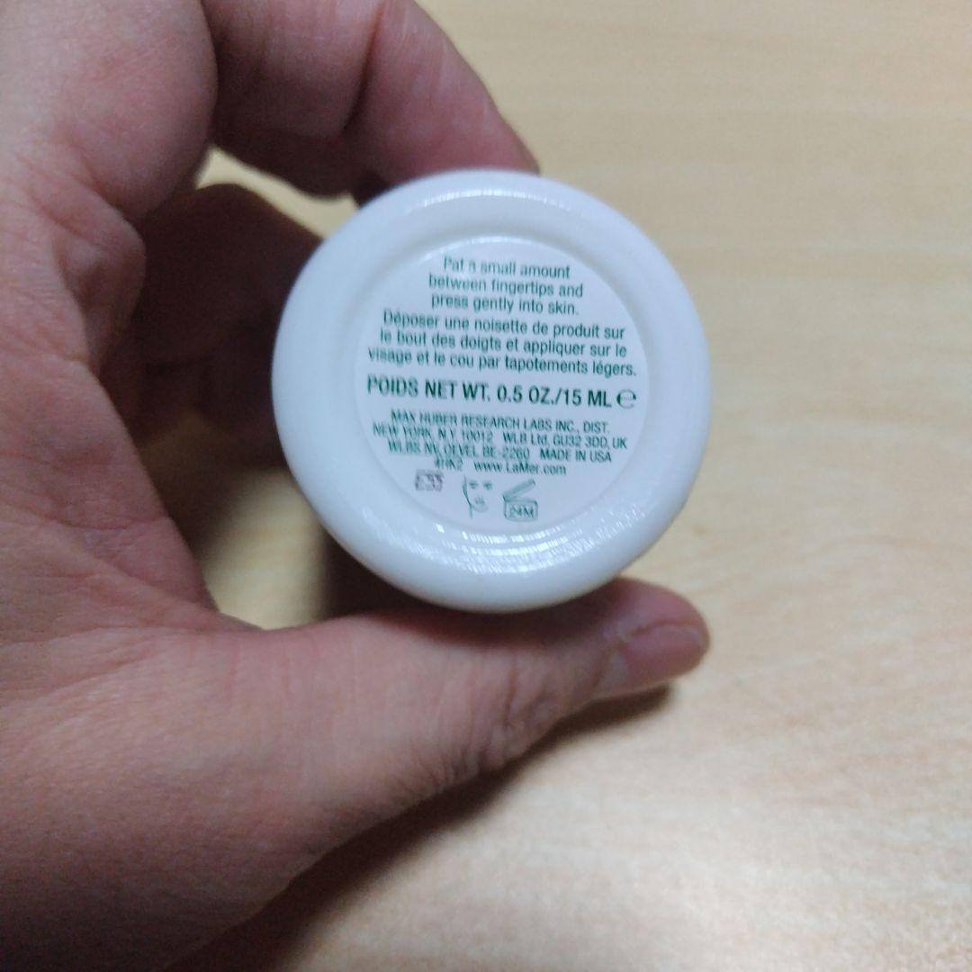 フェイスクリーム LA MER THE MOISTURIZING SOFT CREAM 15ml