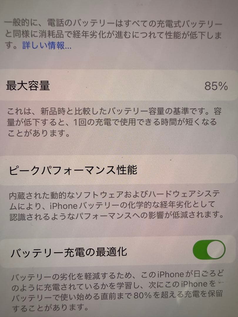 iPhone13 128GBミッドナイト　SIMフリー　箱あり