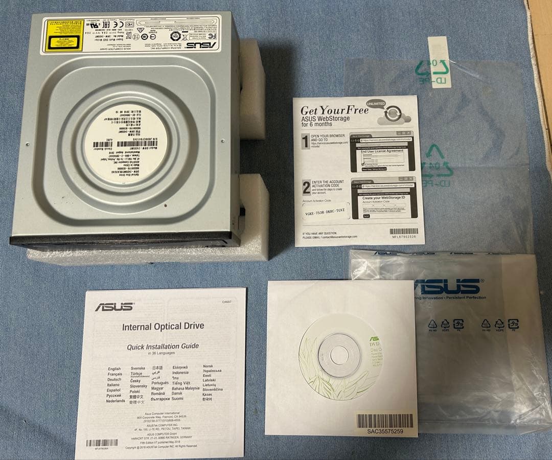 ASUS PRIME H270-PRO マザーボード+CPU+メモリ+ドライブ