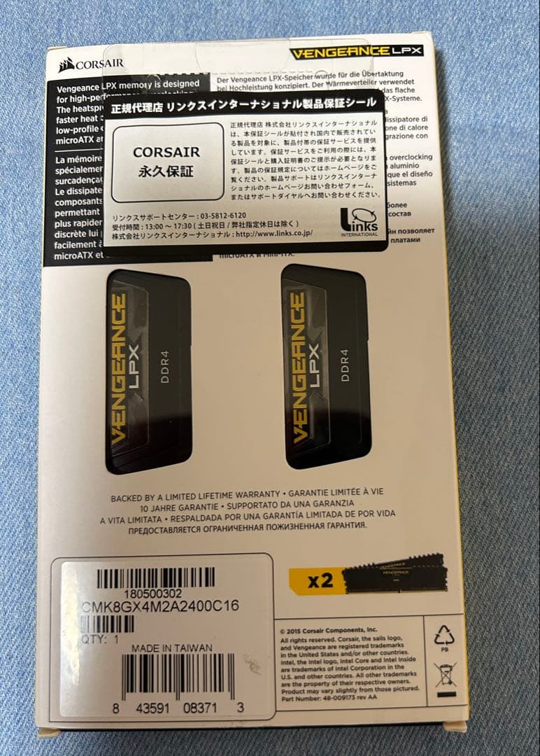 ASUS PRIME H270-PRO マザーボード+CPU+メモリ+ドライブ