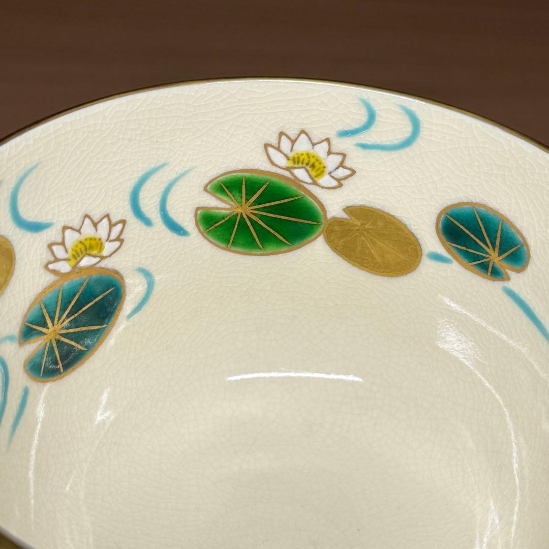 仁清写 上山善峰 金彩 色絵 未草 御成婚記念 茶碗 抹茶碗 茶道具 共箱 栞