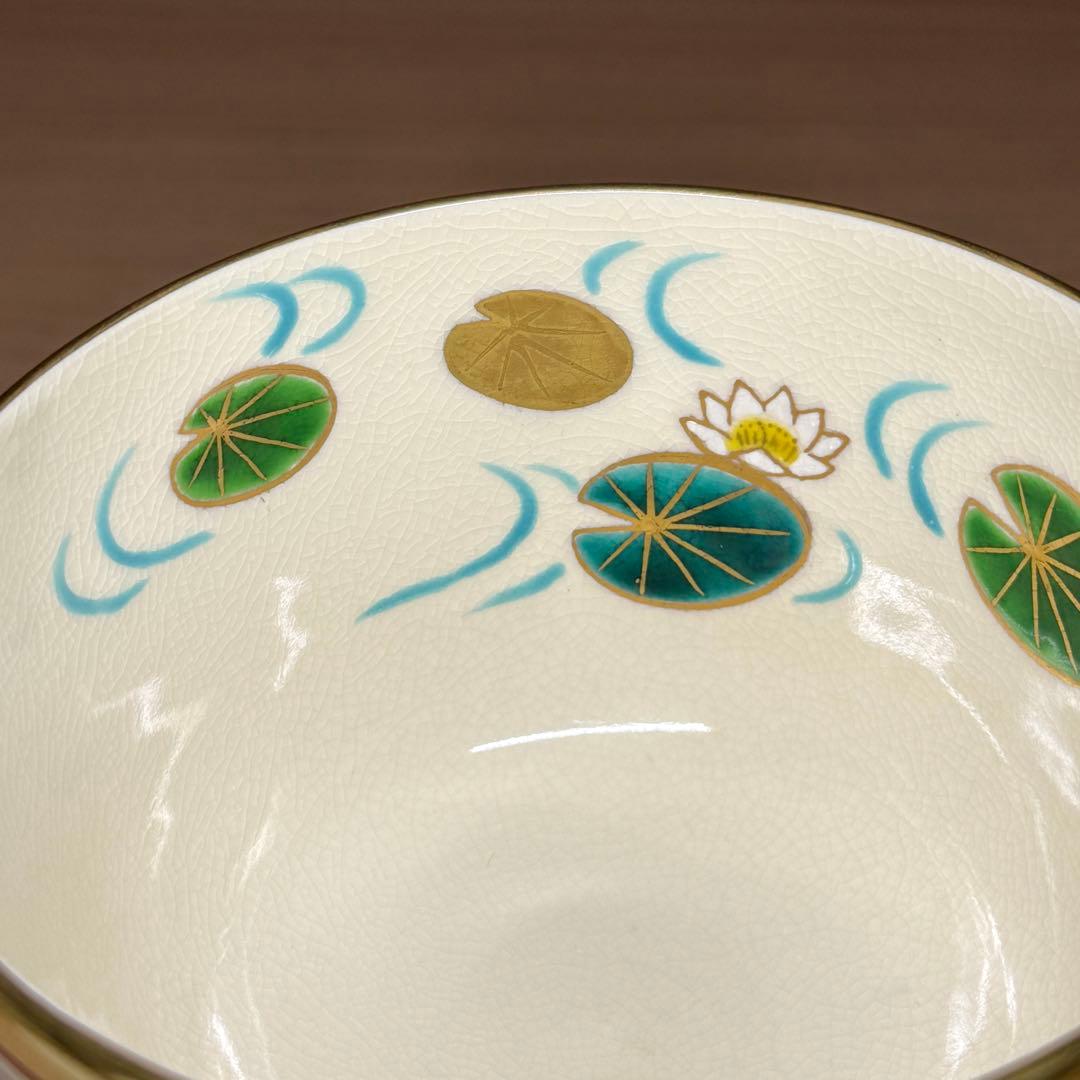 仁清写 上山善峰 金彩 色絵 未草 御成婚記念 茶碗 抹茶碗 茶道具 共箱 栞