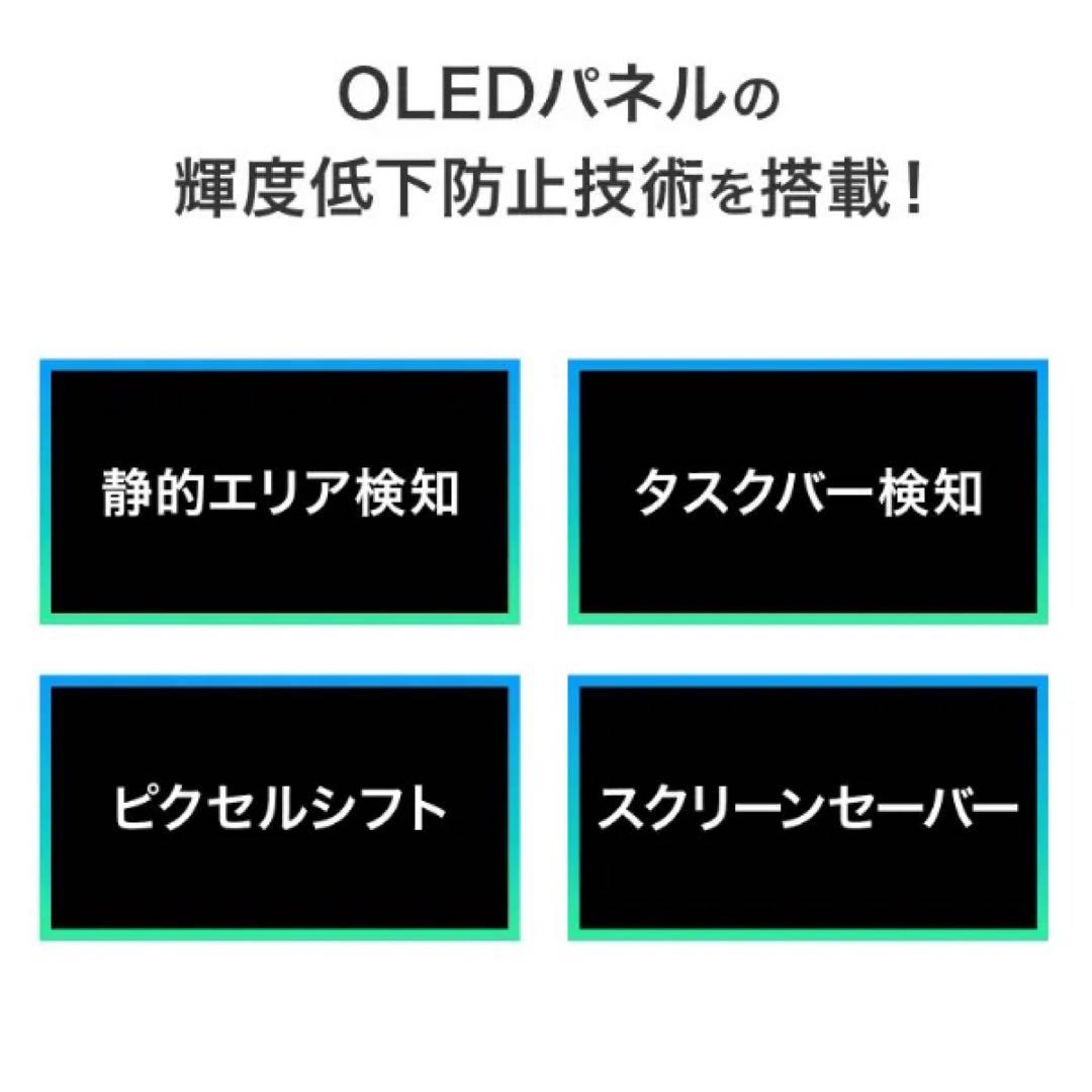 【美品】GigaCrysta QD-OLED 27型 EX-GDQ271UEL