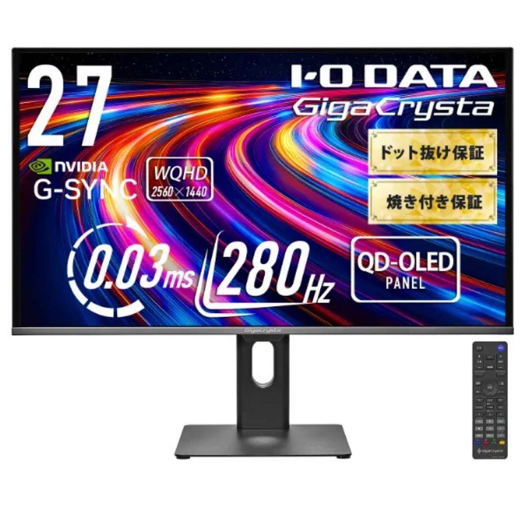 【美品】GigaCrysta QD-OLED 27型 EX-GDQ271UEL
