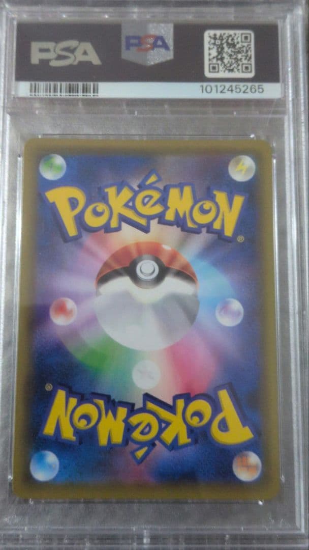 ミュウ　PSA10