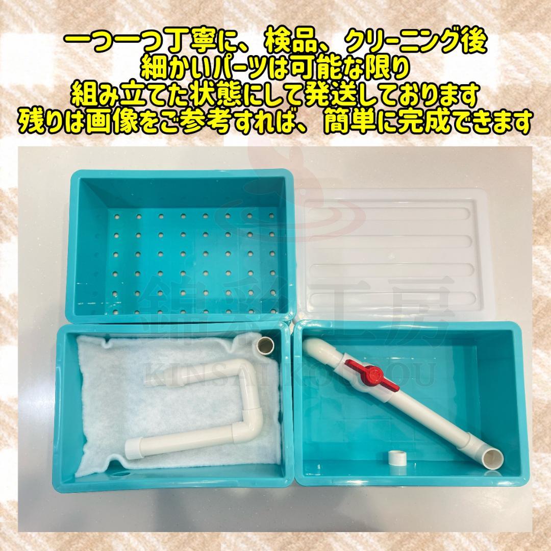 水中ポンプ付き　水槽池用フィルター外部式濾過器装置濾過材2段付き　アクアリウム