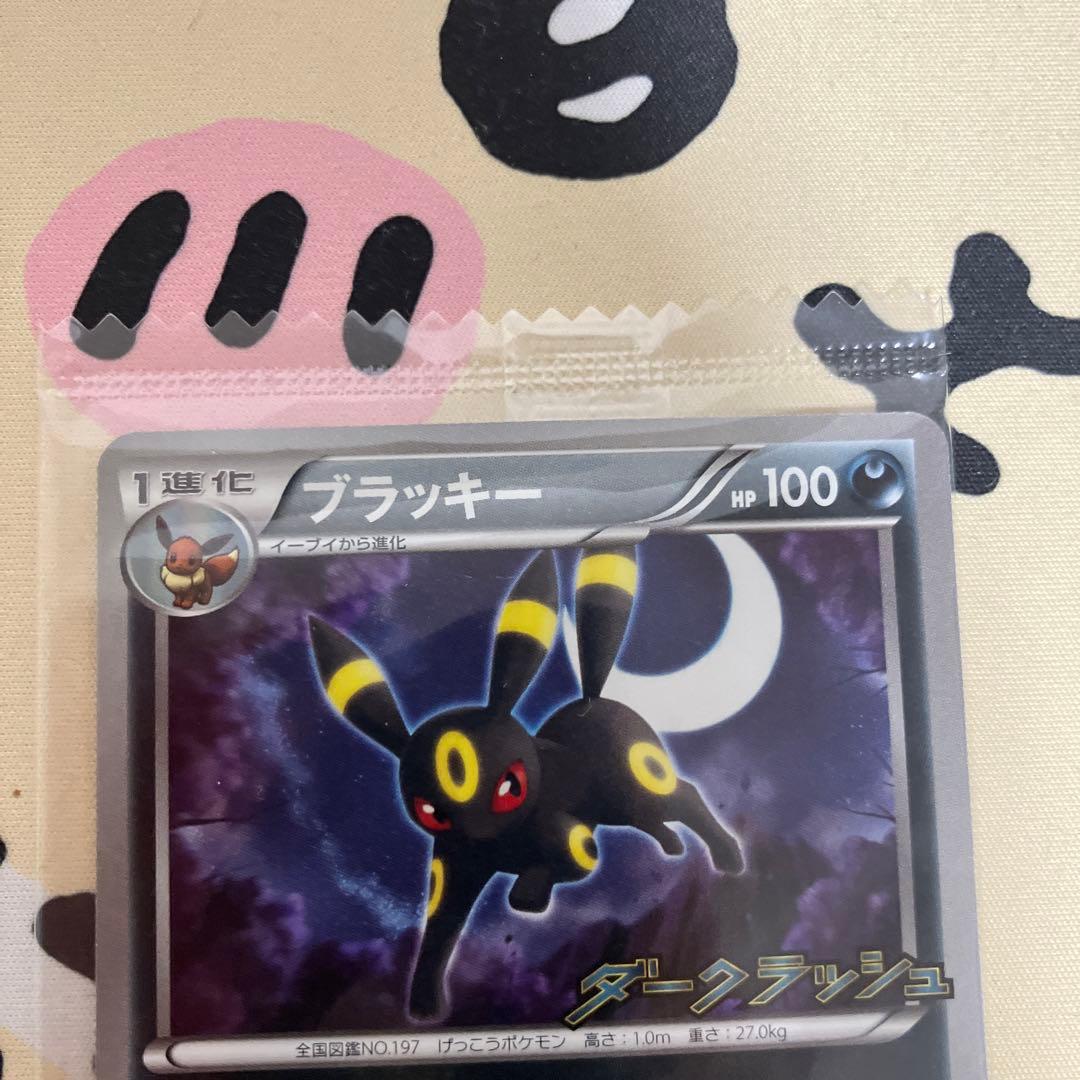 ブラッキー ダークラッシュ プロモ 未開封