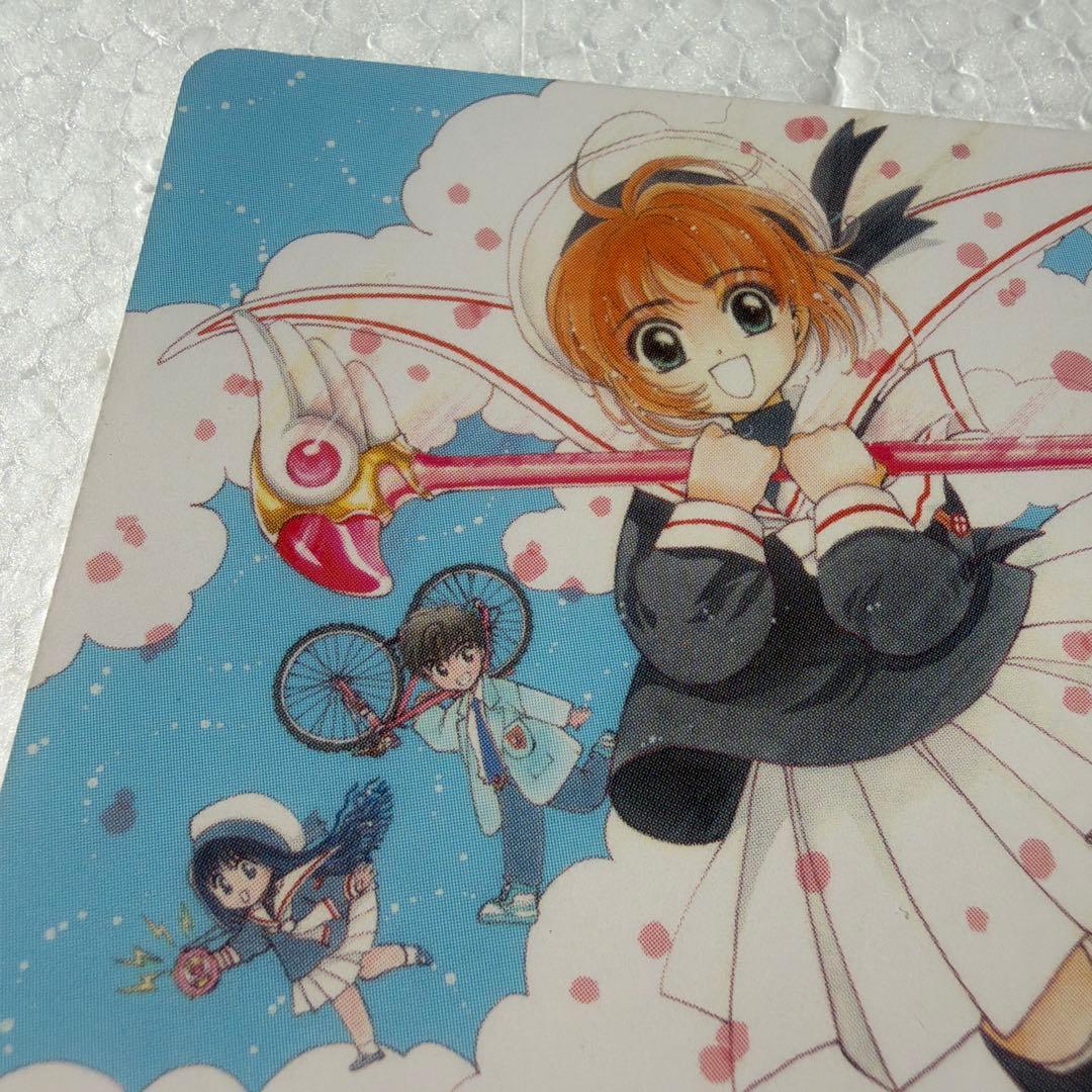 CLAMP in CARDLAND 01-007 みんなで登校 さくら