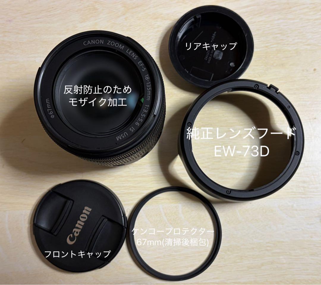 【ジャンク】Canon EF-S18-135mm F3.5-5.6 IS USM