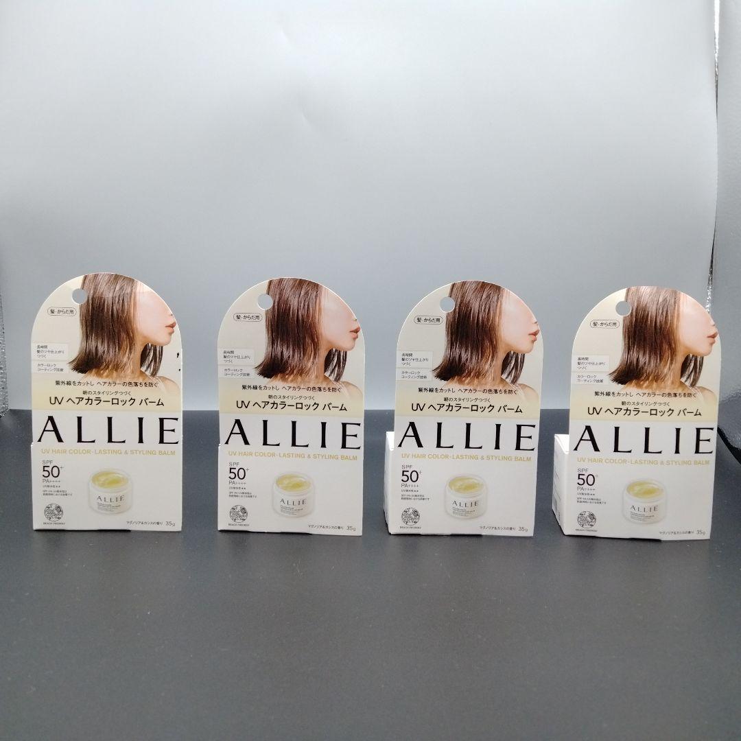 アリィー クロノビューティー UV ヘアカラーラスティング バーム 35g×4個