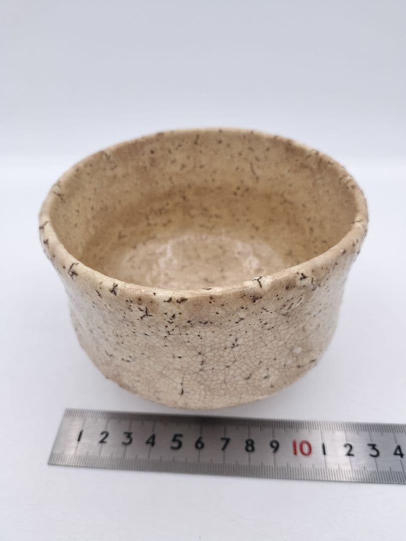 c302 茶碗 萩 松龍山 松野緑栄 木箱 茶道具 古物