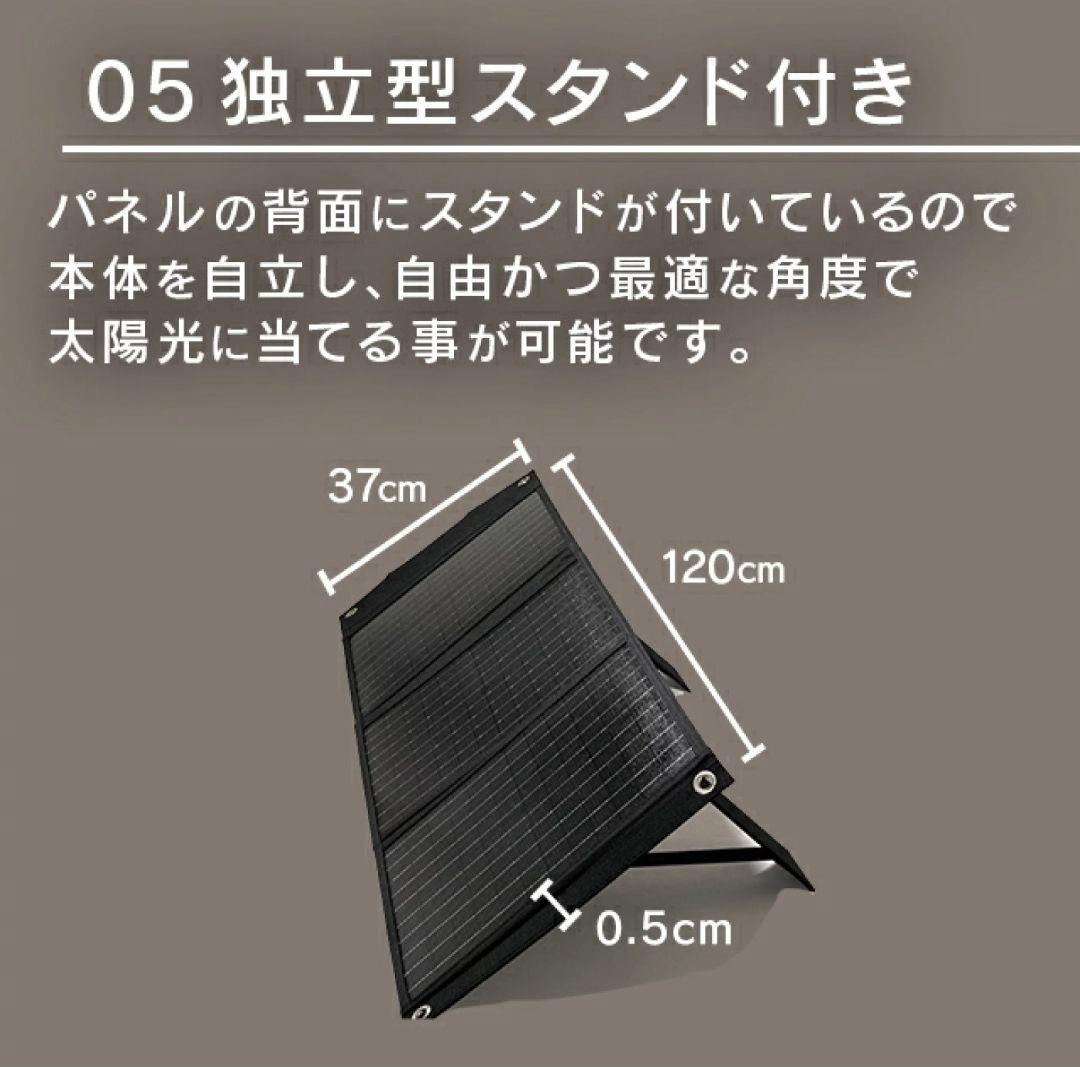 未使用　GIMMICK ギミック ソーラーパネル 充電 キャンピングカー 旅行