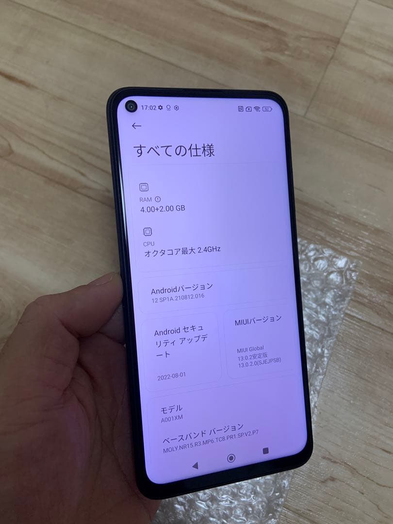 スマートフォン本体 SoftBank Redmi Note9T A001XM 128GB