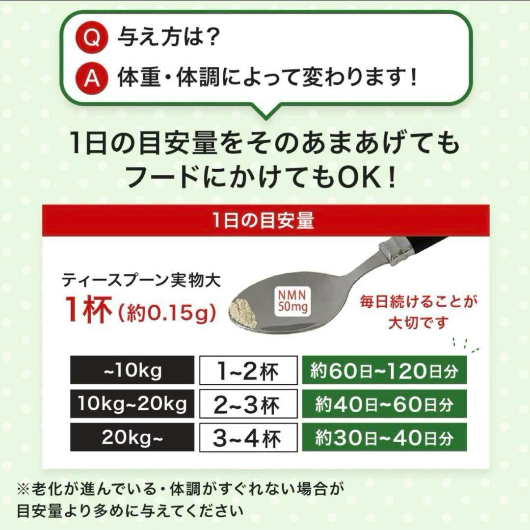 2袋 長寿遺伝子を活性化！若返り・元気！NMNわんにゃんサプリGood 6000