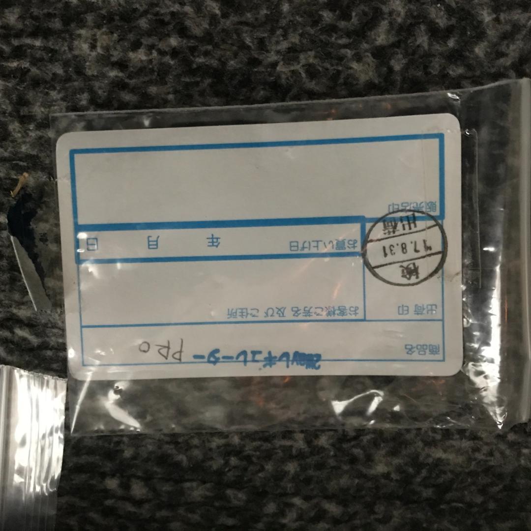 ＣＯ2用2ウェイレギゥレータープロ(パッキン2個欠品）