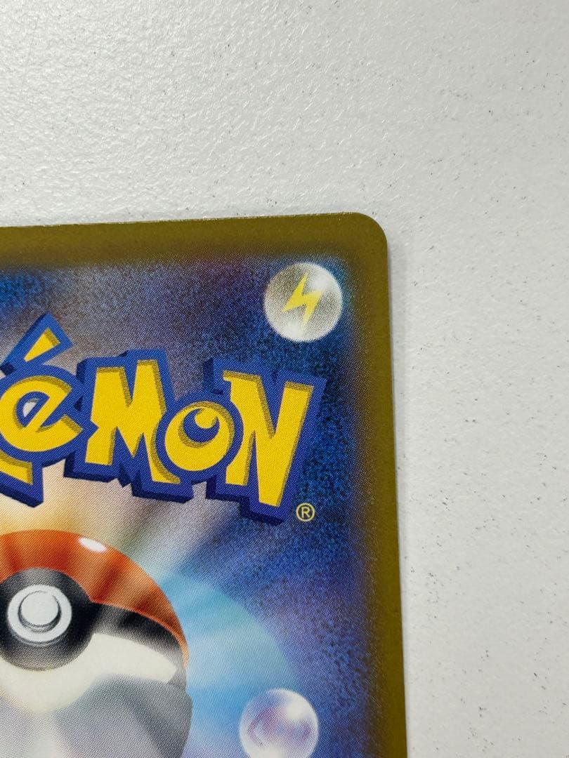 ポケモンカード　メガリザードンx ex ma メガリザードンx ex SR 2枚