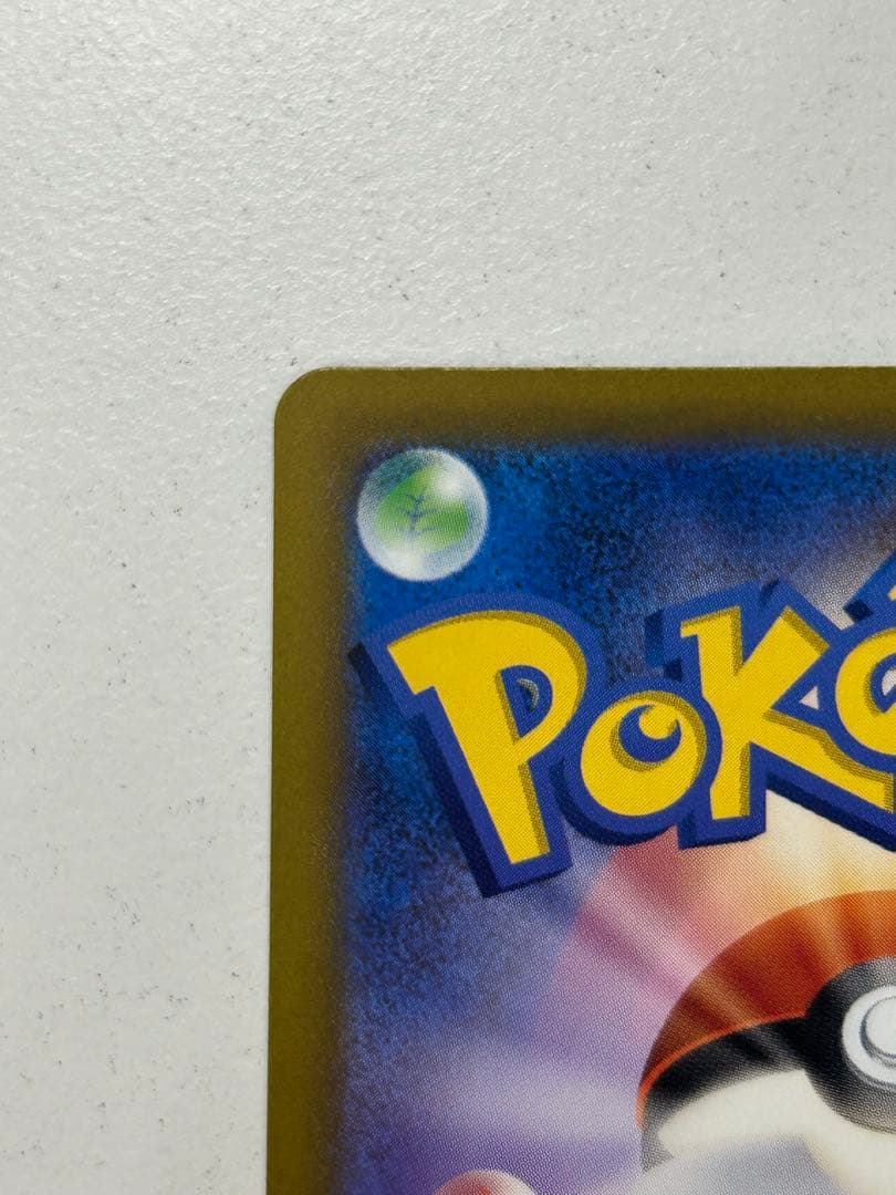 ポケモンカード　メガリザードンx ex ma メガリザードンx ex SR 2枚