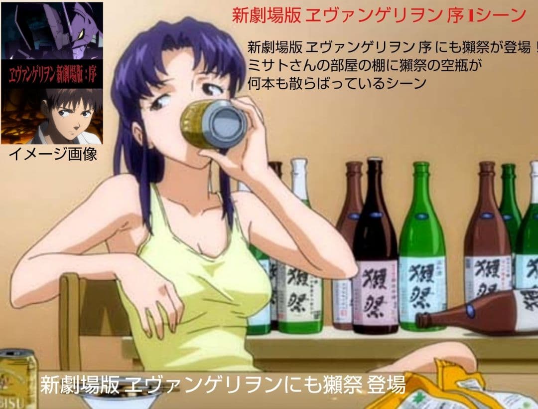 数量限定品 (獺祭 焼酎 箱付 & 純米大吟醸 極上 夢そうま 桐箱付)2本格安