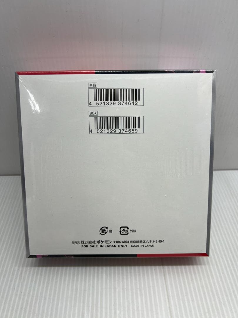 ポケカ ロケット団の栄光 未開封 シュリンク付き BOX