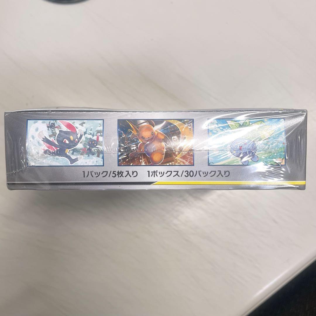ポケモンカードゲーム ドリームリーグ TAG TEAM GX box 未開封