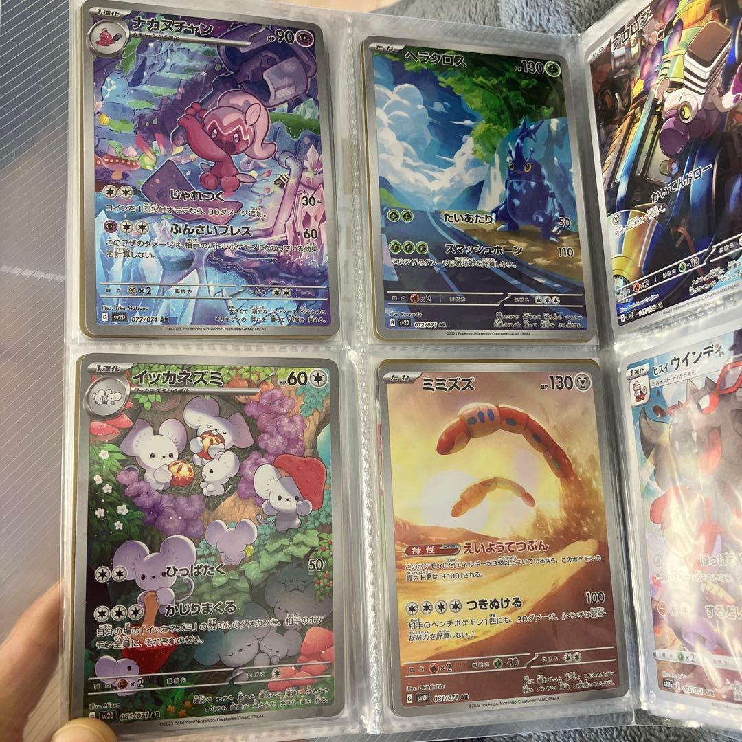 ポケモンカードセット（バクフーンV、カイリューVなど）