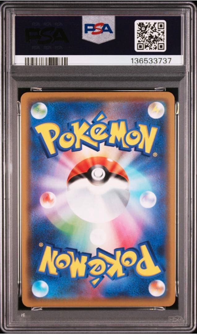 PSA10 ガブリアス＆ギラティナ GX RR ポケモンカード