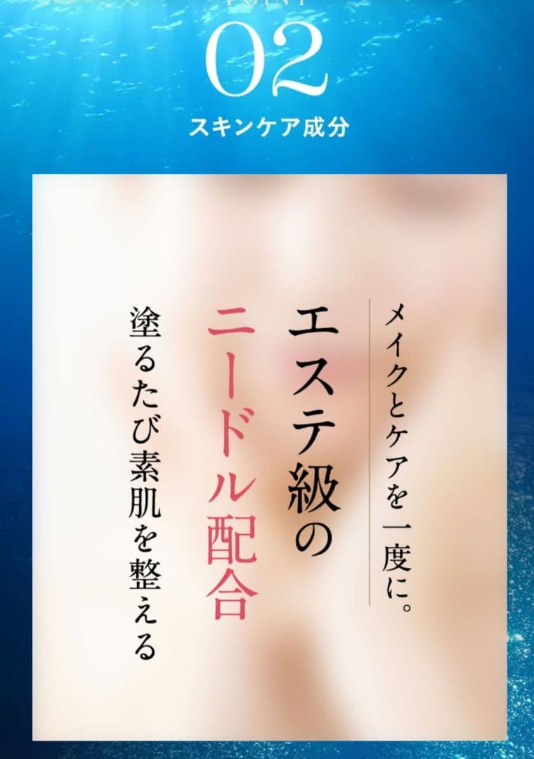 NNEグライディングファンデーション　 ニュートラル 　ケース付き