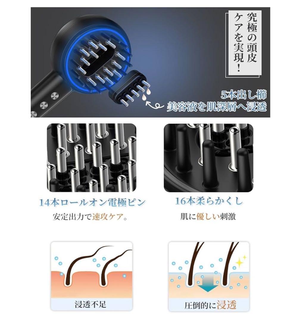 電気ブラシ (電動 頭皮ブラシ 美顔器 頭皮 フェイス ボディ 小顔
